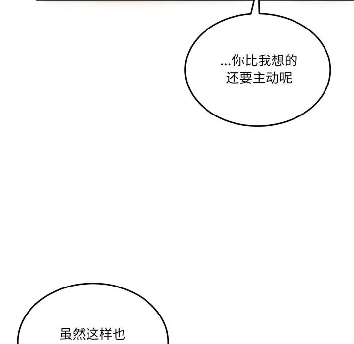 漫画《男人止步》第12话第74张图
