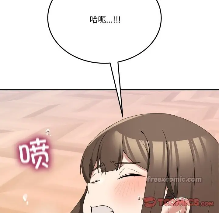 漫画《男人止步》第12话第84张图