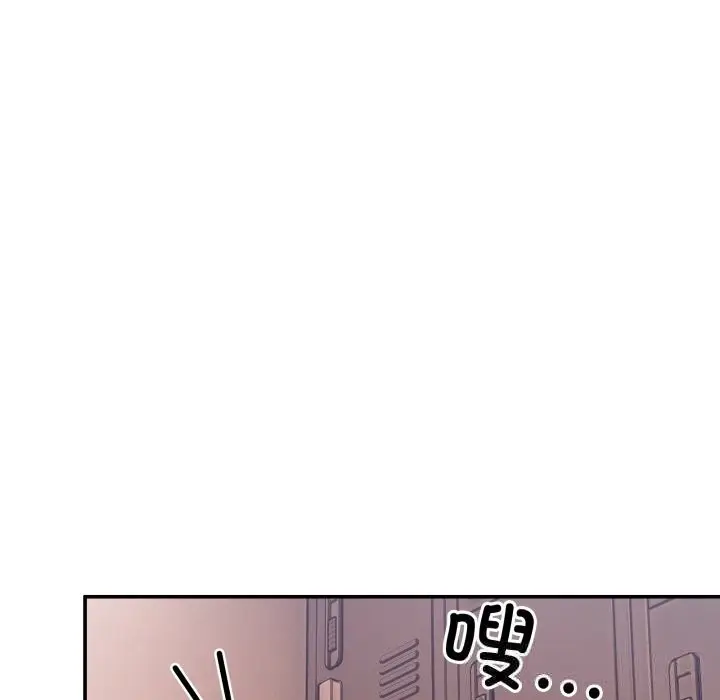 漫画《男人止步》第12话第95张图