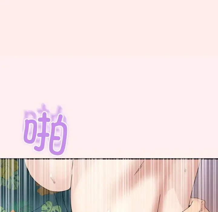 漫画《男人止步》第13话第115张图