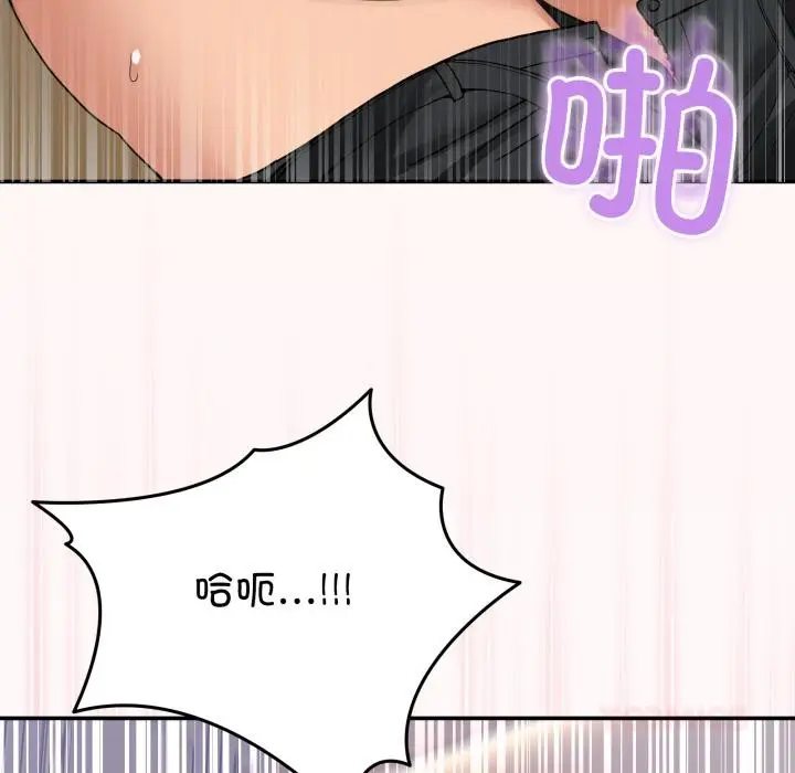漫画《男人止步》第13话第117张图