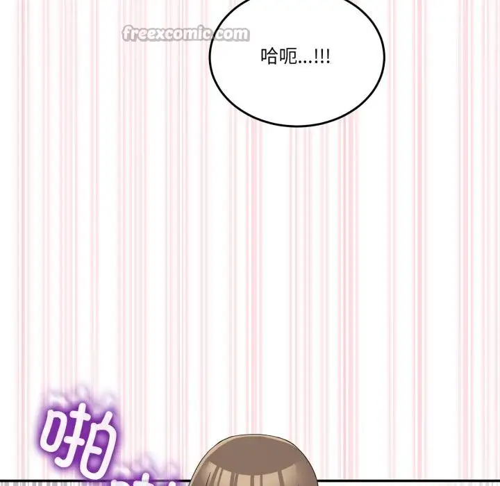 漫画《男人止步》第13话第126张图