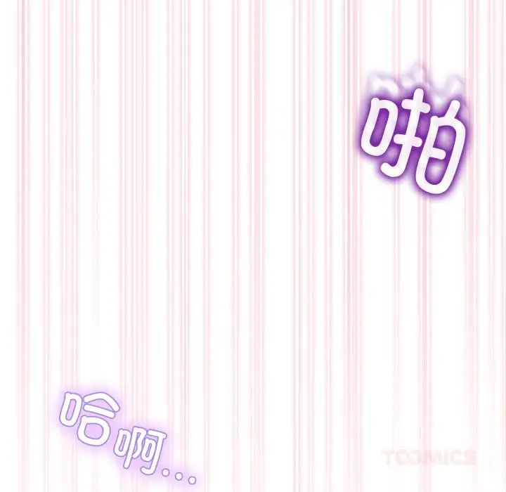 漫画《男人止步》第13话第129张图
