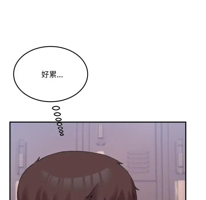 漫画《男人止步》第13话第142张图