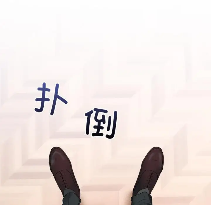 漫画《男人止步》第13话第146张图