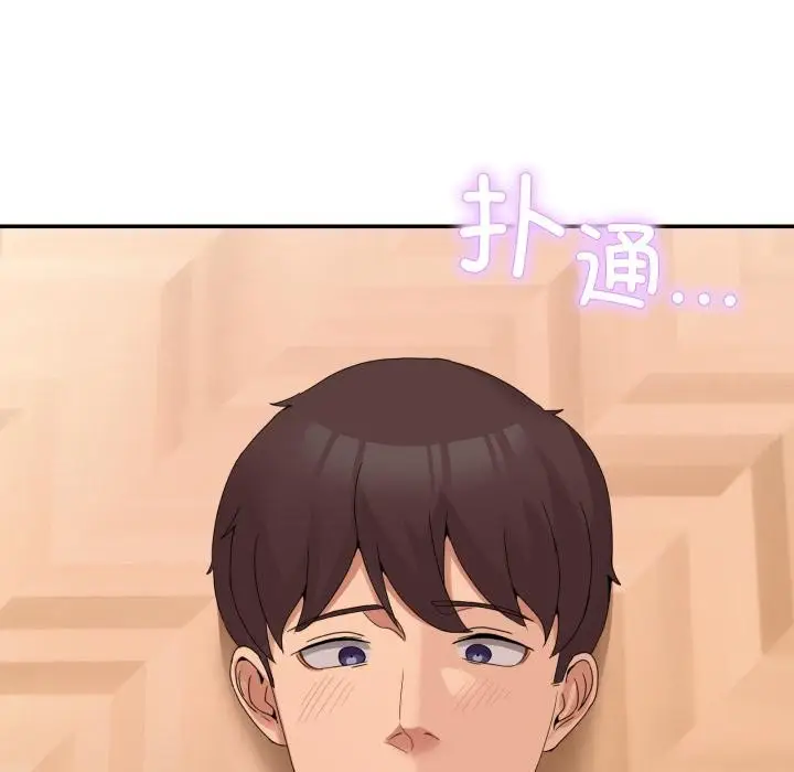 漫画《男人止步》第13话第149张图