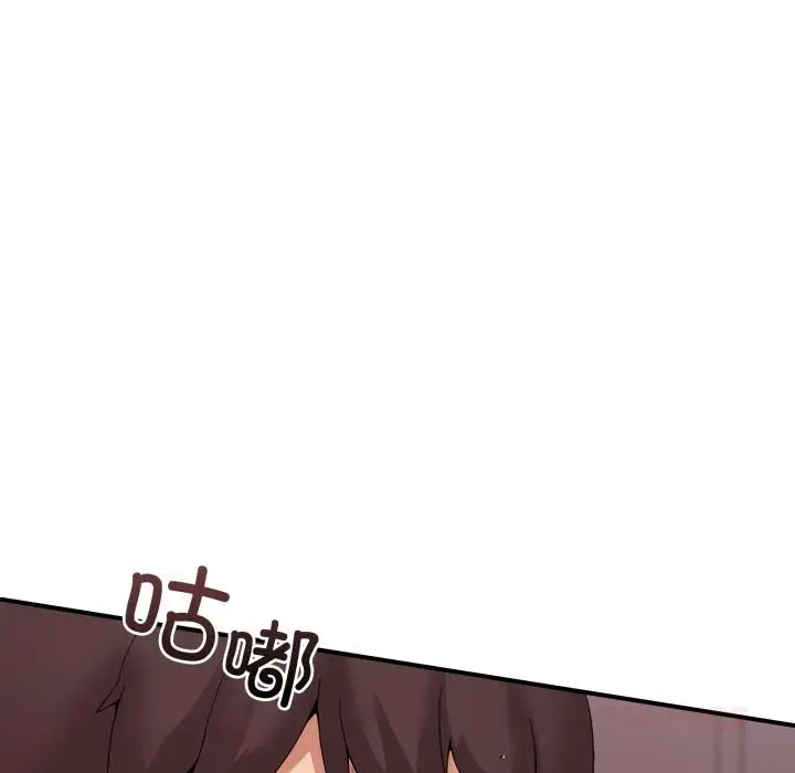 漫画《男人止步》第13话第15张图