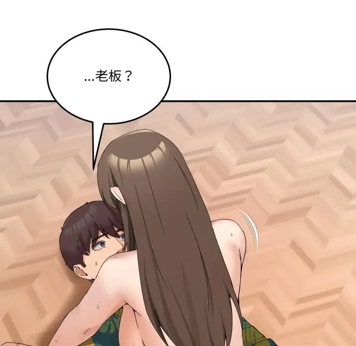 漫画《男人止步》第13话第151张图