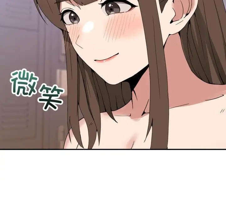 漫画《男人止步》第13话第32张图