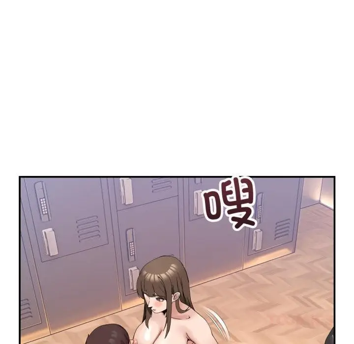 漫画《男人止步》第13话第33张图