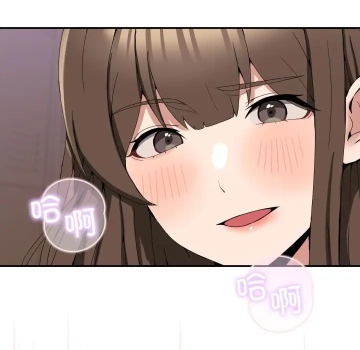 漫画《男人止步》第13话第37张图