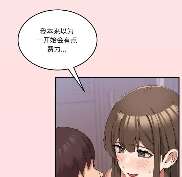 漫画《男人止步》第13话第46张图