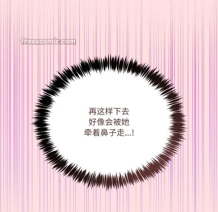 漫画《男人止步》第13话第56张图