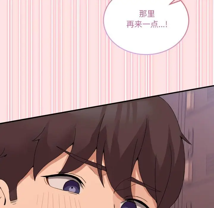 漫画《男人止步》第13话第77张图