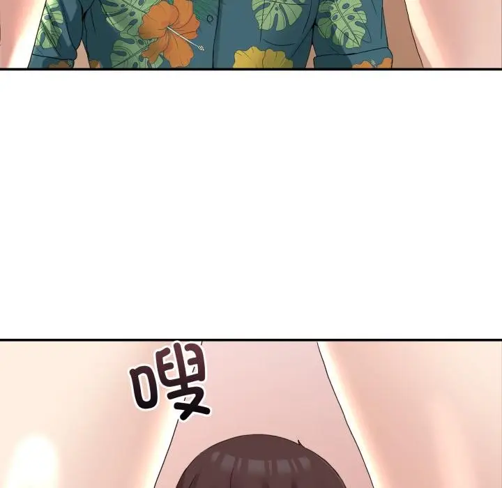 漫画《男人止步》第13话第8张图