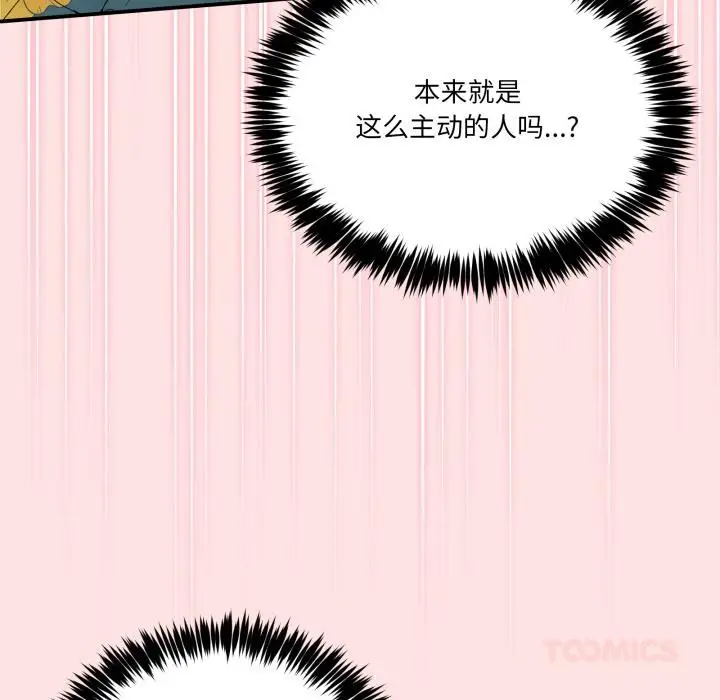 漫画《男人止步》第13话第81张图