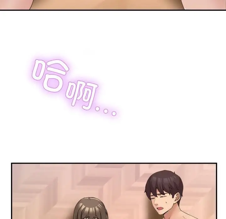 漫画《男人止步》第14话第130张图