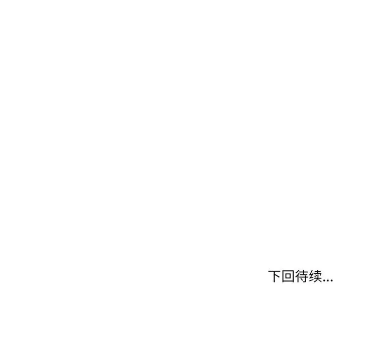 漫画《男人止步》第14话第163张图