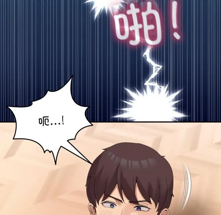漫画《男人止步》第14话第22张图