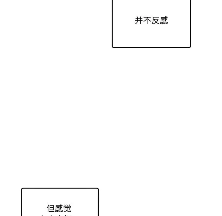漫画《男人止步》第14话第31张图