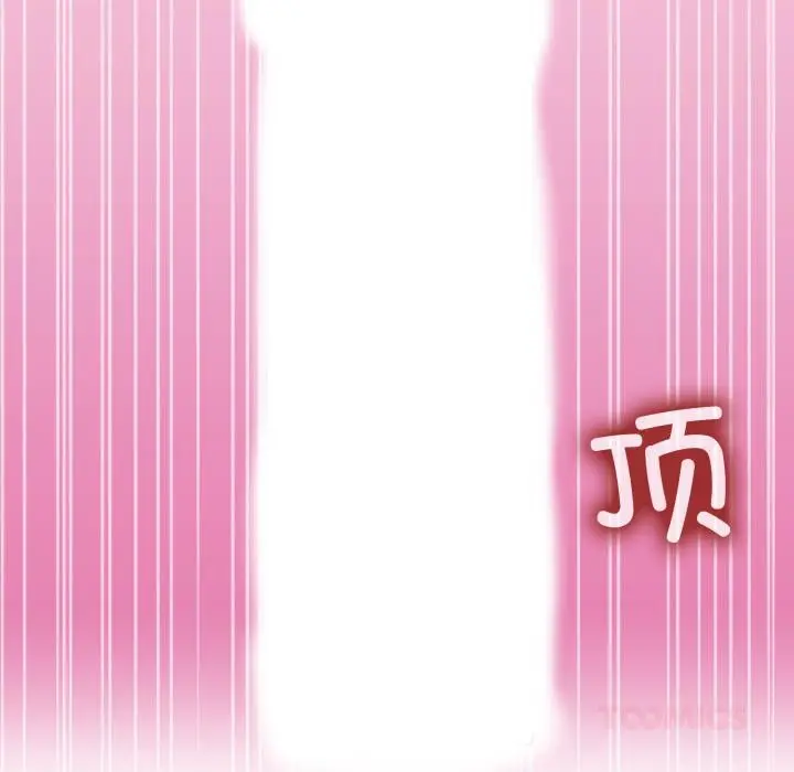 漫画《男人止步》第14话第39张图