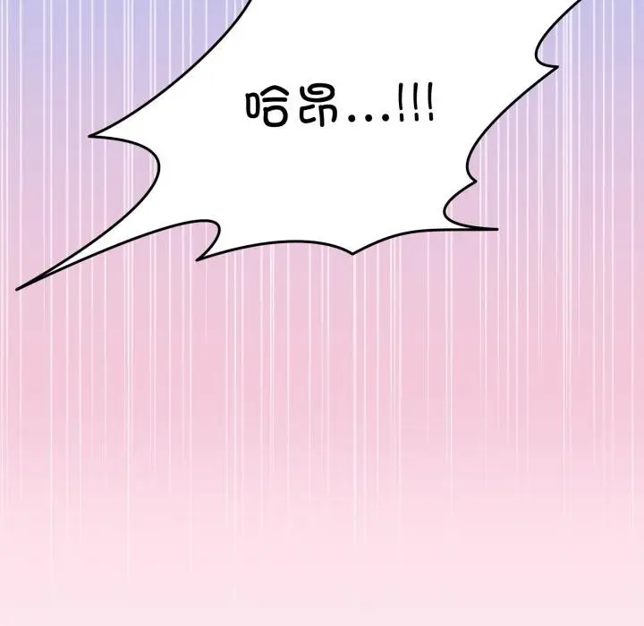 漫画《男人止步》第14话第55张图