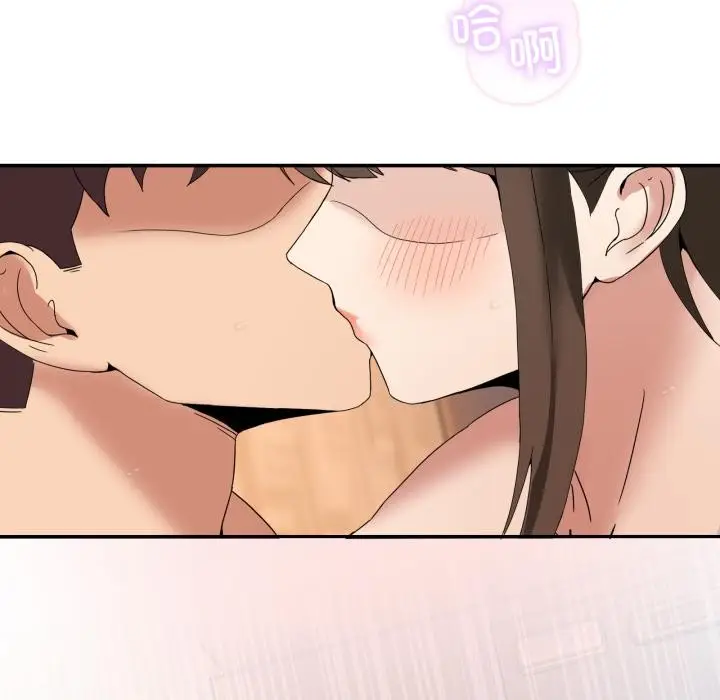 漫画《男人止步》第14话第7张图