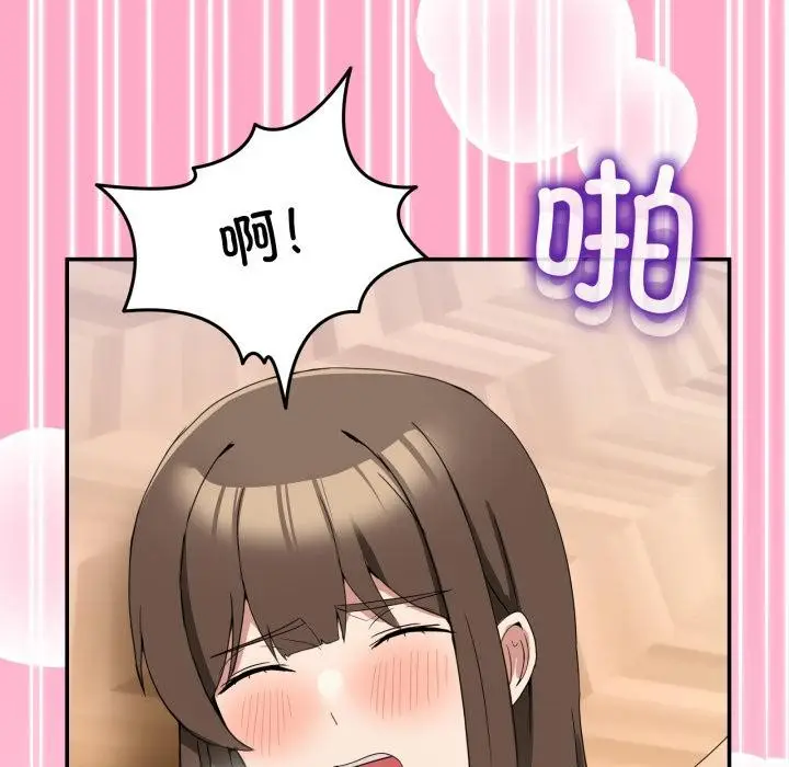 漫画《男人止步》第14话第77张图