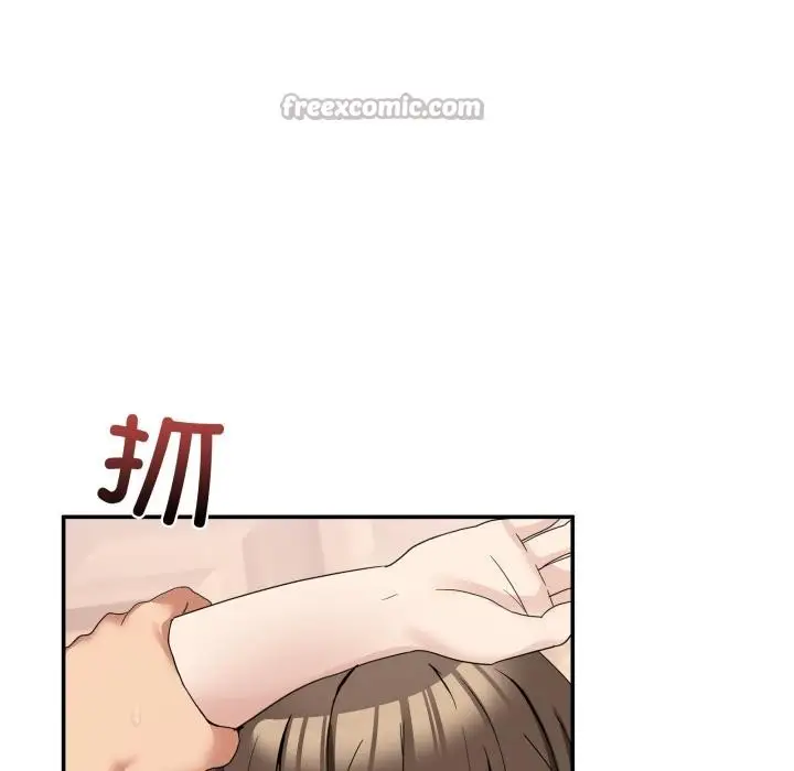 漫画《男人止步》第14话第84张图