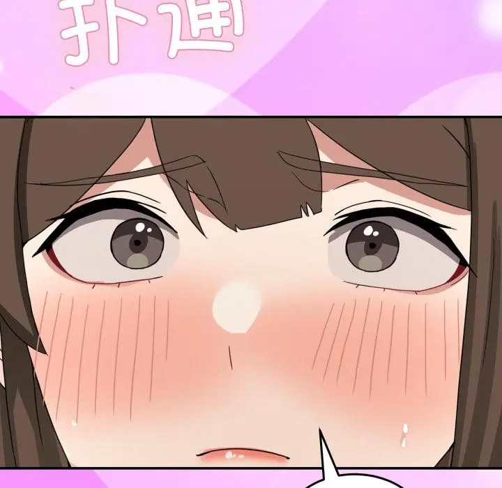 漫画《男人止步》第14话第94张图