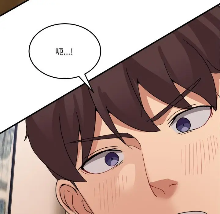 漫画《男人止步》第14话第97张图