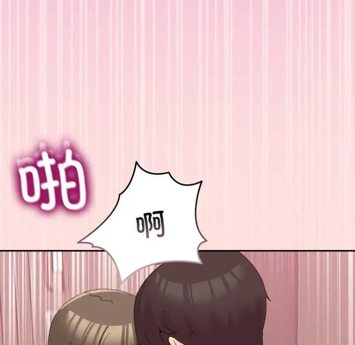 漫画《男人止步》第15话第108张图