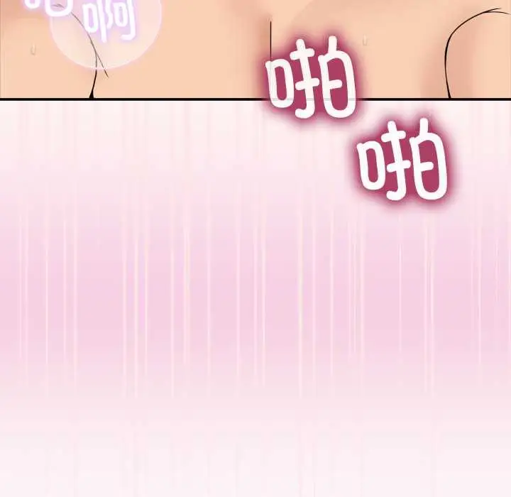 漫画《男人止步》第15话第124张图