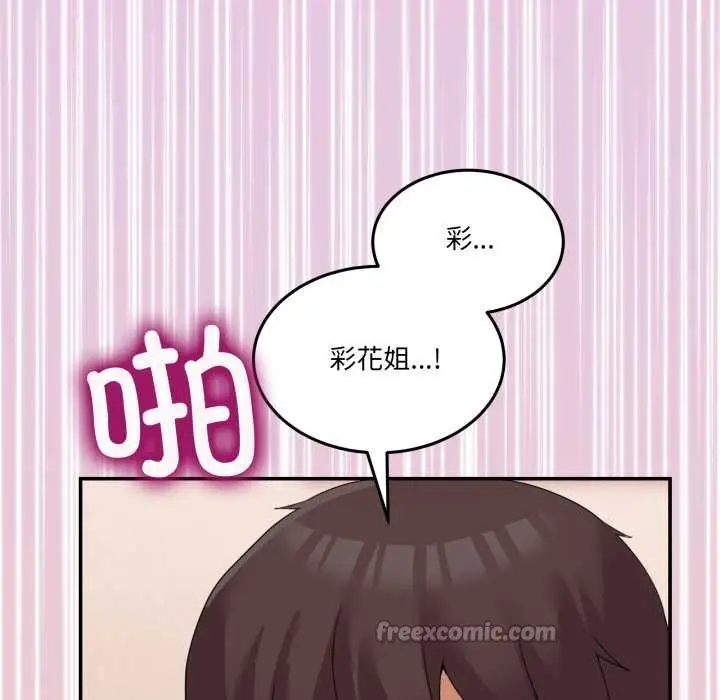 漫画《男人止步》第15话第154张图