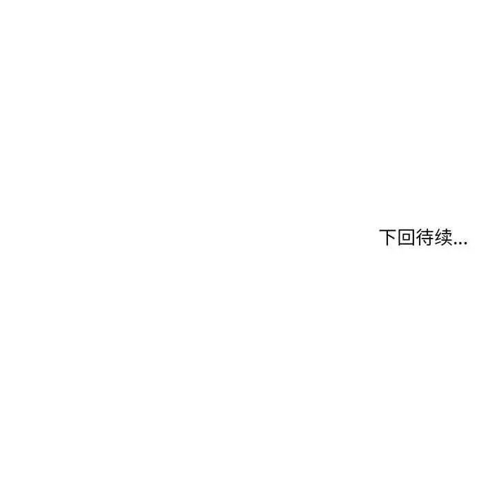 漫画《男人止步》第15话第169张图