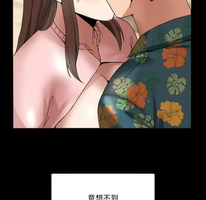 漫画《男人止步》第15话第22张图