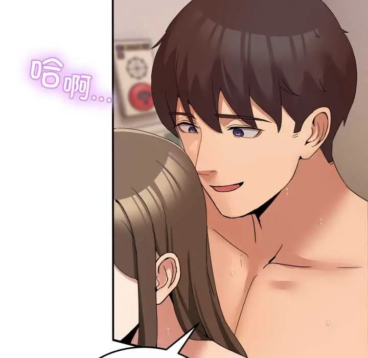 漫画《男人止步》第15话第43张图