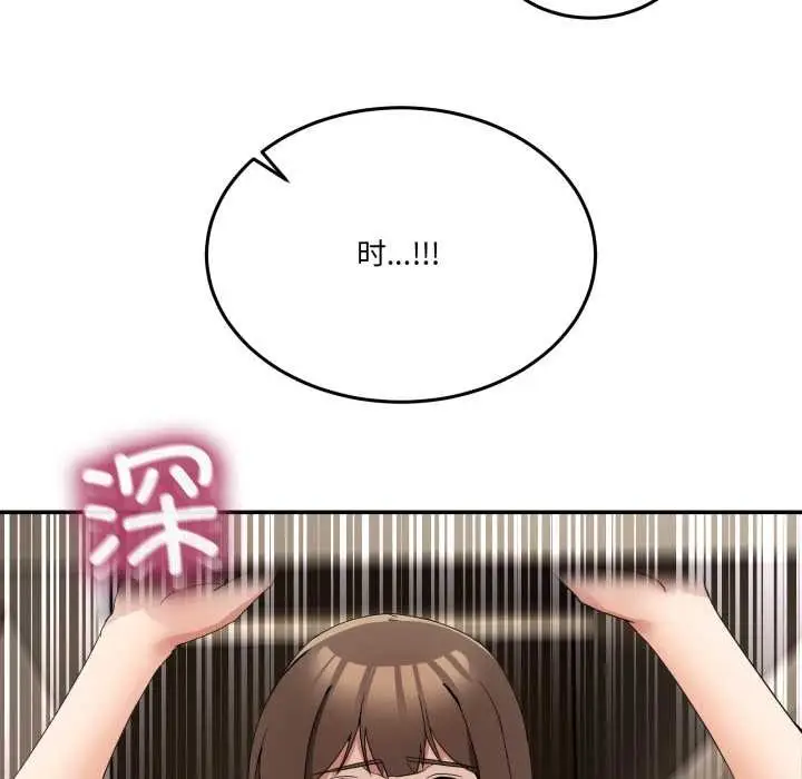 漫画《男人止步》第15话第47张图
