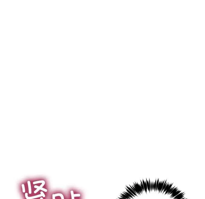 漫画《男人止步》第15话第50张图