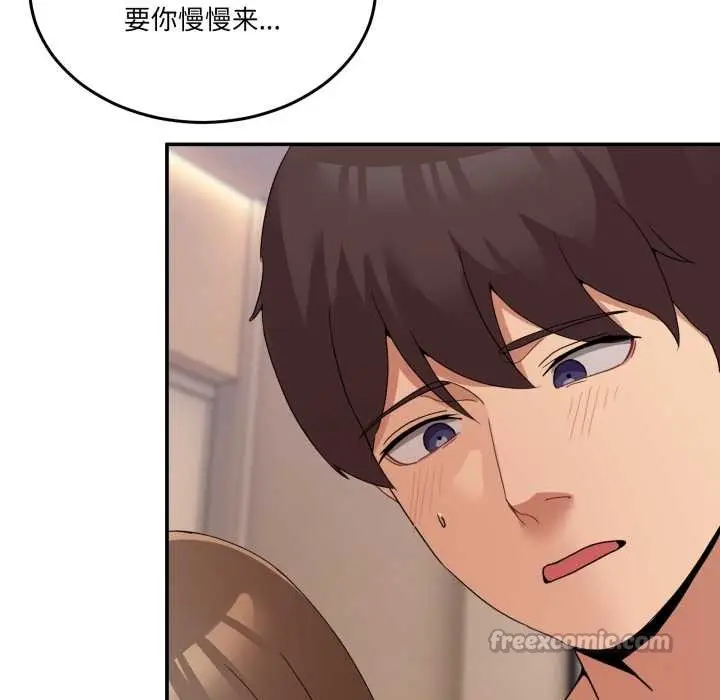 漫画《男人止步》第15话第56张图