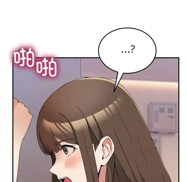 漫画《男人止步》第15话第62张图