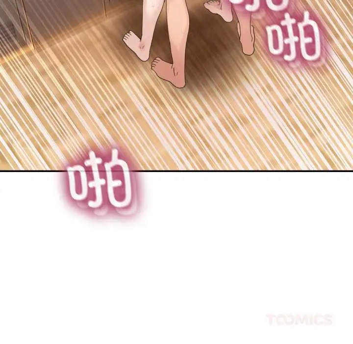 漫画《男人止步》第15话第81张图