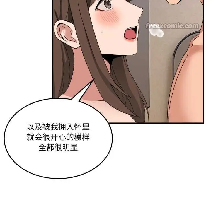 漫画《男人止步》第15话第98张图