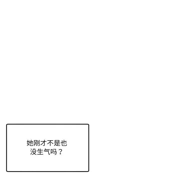 漫画《男人止步》第16话第120张图