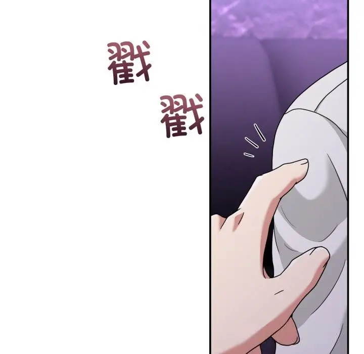 漫画《男人止步》第16话第123张图