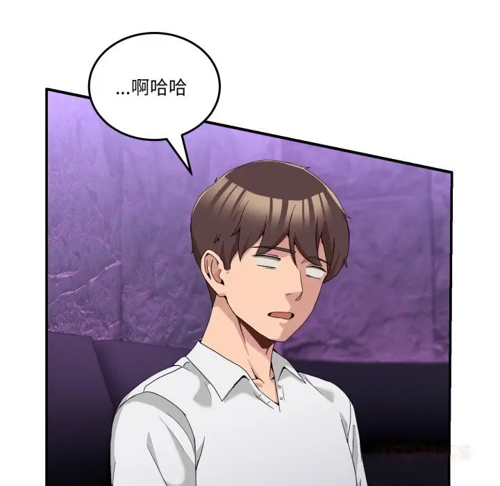 漫画《男人止步》第16话第132张图