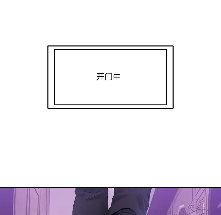 漫画《男人止步》第16话第136张图