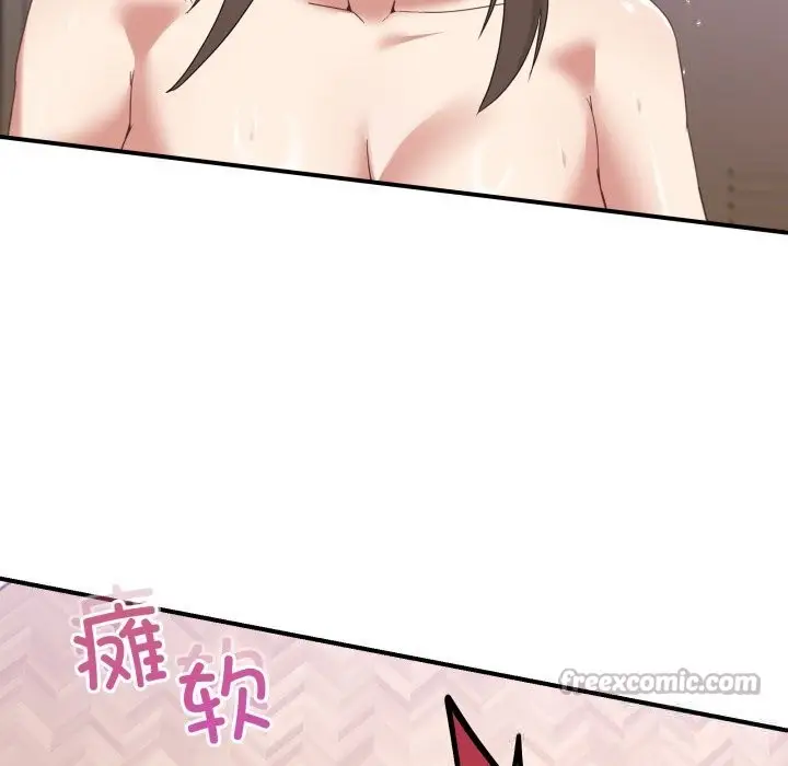 漫画《男人止步》第16话第14张图