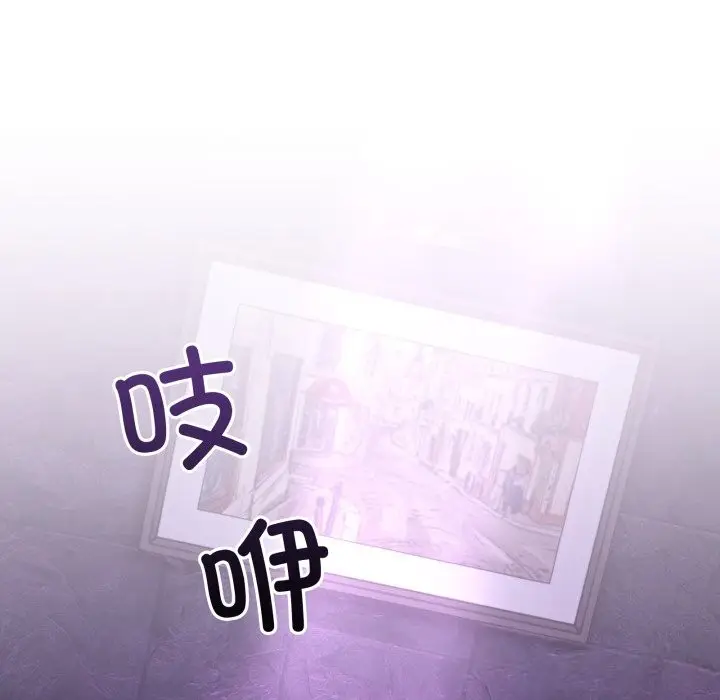 漫画《男人止步》第16话第146张图