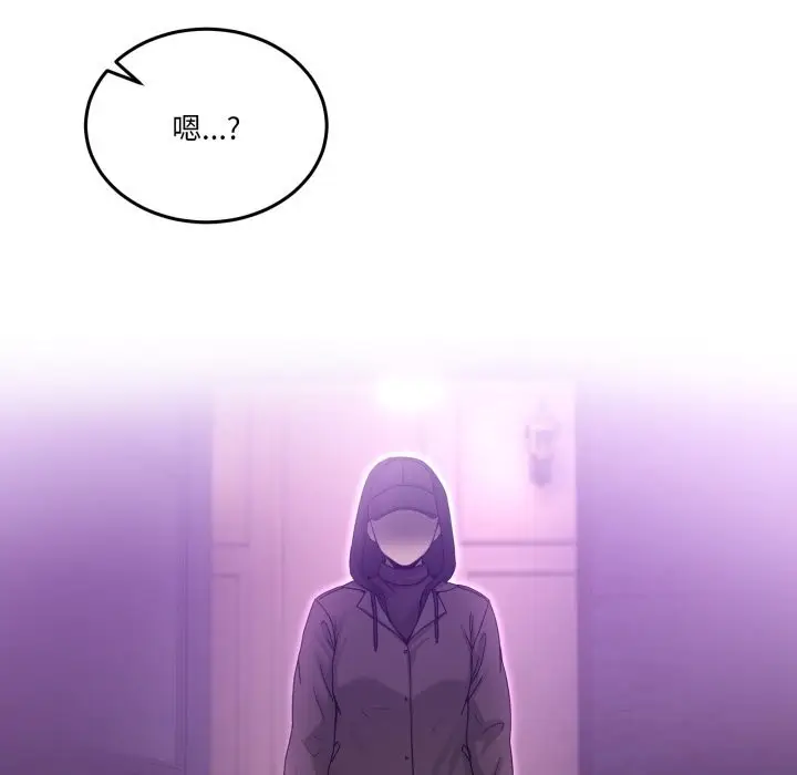 漫画《男人止步》第16话第150张图